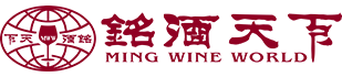 銘酒天下（北京）國際酒業有限公司